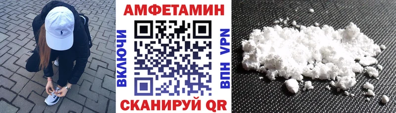АМФ Розовый  Верхняя Пышма 