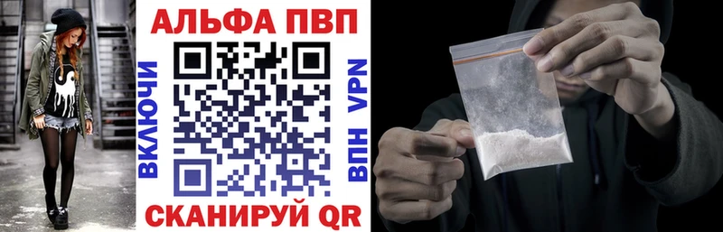 наркота  Верхняя Пышма  A PVP СК КРИС 
