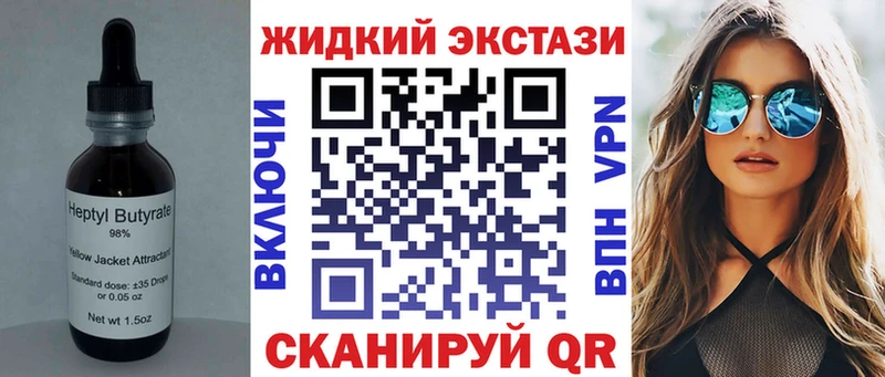 БУТИРАТ GHB  KRAKEN маркетплейс  Верхняя Пышма  продажа наркотиков 