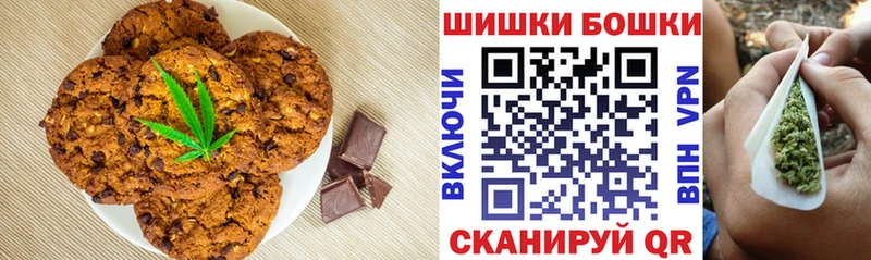 OMG сайт  Верхняя Пышма  Еда ТГК конопля 