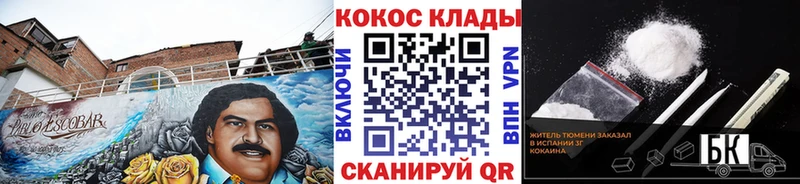 Cocaine VHQ  Верхняя Пышма 