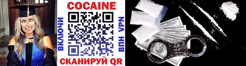 COCAIN 99% Верхняя Пышма