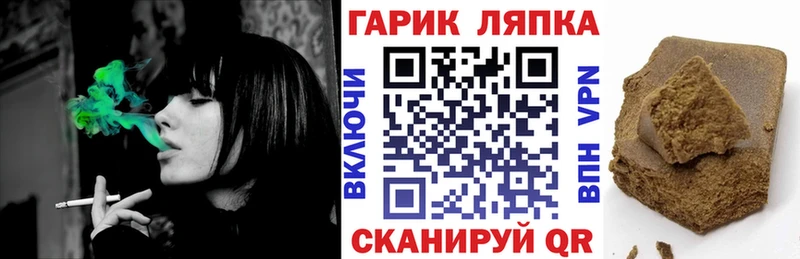 ГАШИШ Ice-O-Lator  Верхняя Пышма 