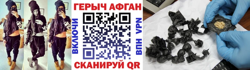 ГЕРОИН герыч Верхняя Пышма