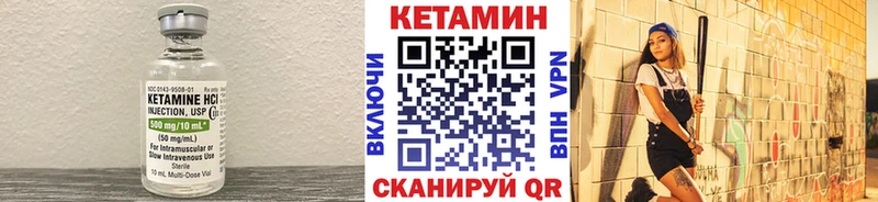 mega ССЫЛКА  закладки  Верхняя Пышма  КЕТАМИН ketamine 