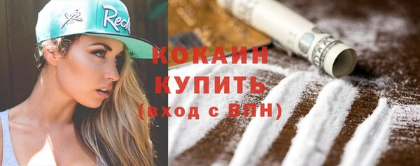 2c-b Баксан
