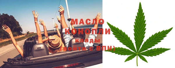 мефедрон Балабаново