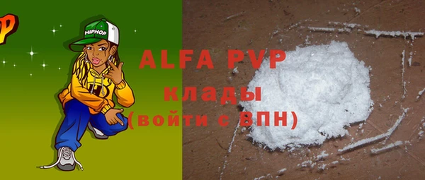 мефедрон Балабаново