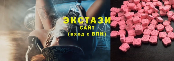 ECSTASY Струнино