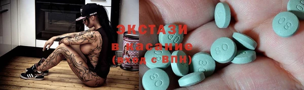 mdma Сясьстрой