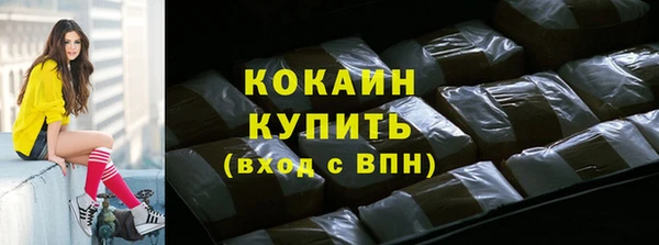 2c-b Баксан