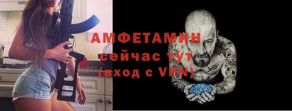 мефедрон Балабаново