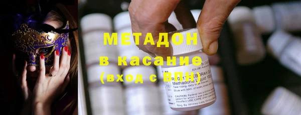 мефедрон Балабаново