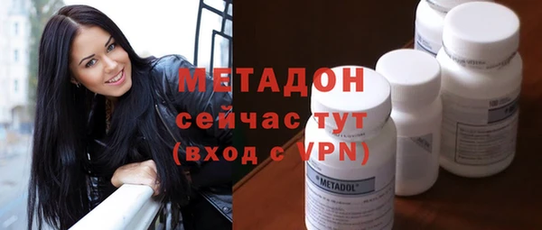 мефедрон Балабаново