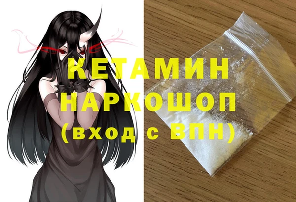 мефедрон Балабаново