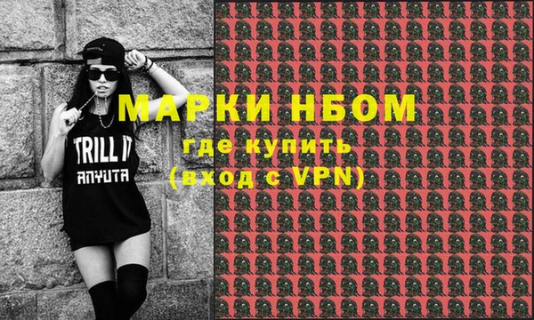 мефедрон Балабаново