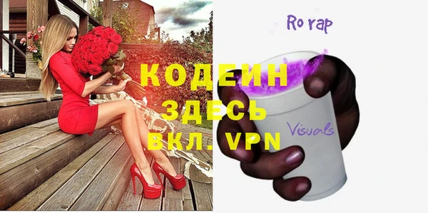 мефедрон Балабаново