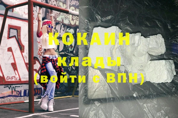 мефедрон Балабаново