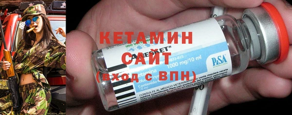 2c-b Баксан