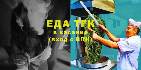 мефедрон Балабаново