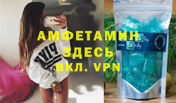 мефедрон Балабаново