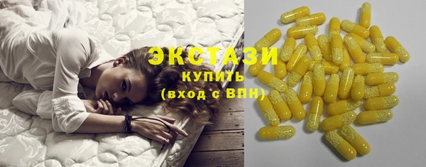 прущие грибы Балахна