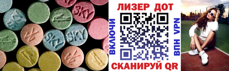 ЛСД экстази ecstasy  площадка клад  Верхняя Пышма 