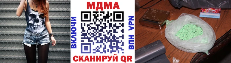 хочу   Верхняя Пышма  это клад  МДМА кристаллы 