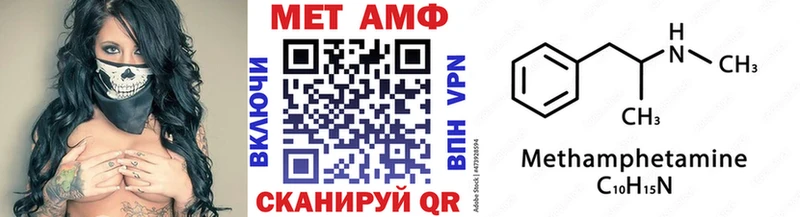 MEGA ссылки  Верхняя Пышма  Метамфетамин кристалл 