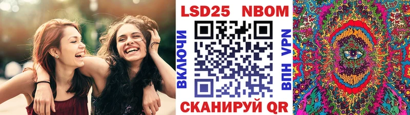 Марки N-bome 1,8мг сколько стоит Верхняя Пышма